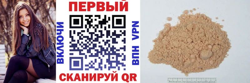 как найти наркотики Артёмовский АМФЕТАМИН Розовый