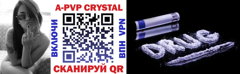 Альфа ПВП СК КРИС  blacksprut сайт  Артёмовский  магазин продажи  
