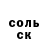 Амфетамин 97% Dima Nikonov