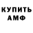 Amphetamine VHQ ElDanches_