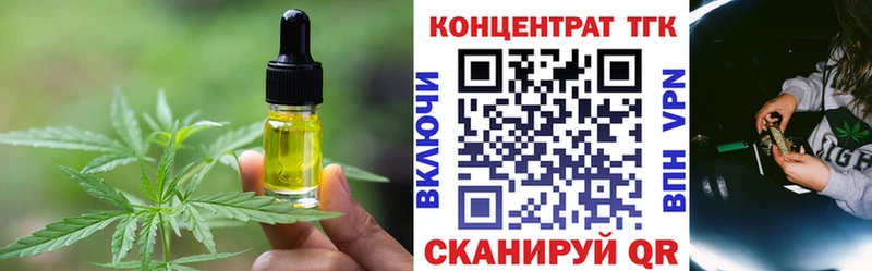 наркотики  Артёмовский  Еда ТГК конопля 