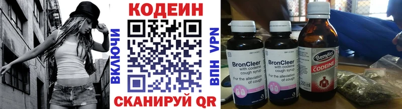 где купить наркотик  Артёмовский  Codein Purple Drank 