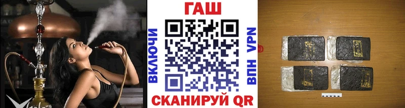 hydra ССЫЛКА  Артёмовский  ГАШ Cannabis 