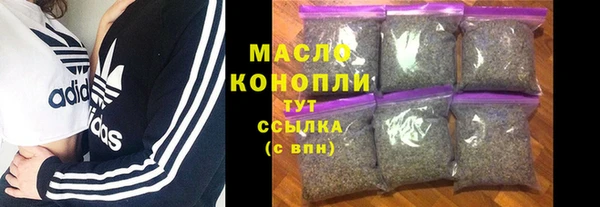 прущая мука Осташков
