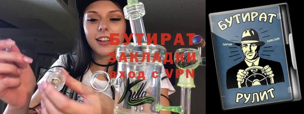 прущая мука Осташков