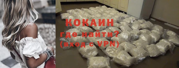 прущая мука Осташков