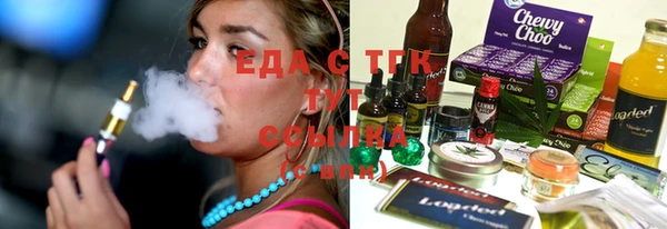 прущая мука Осташков