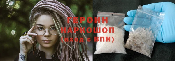 прущая мука Осташков