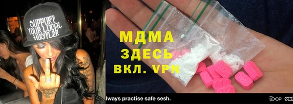 прущая мука Осташков