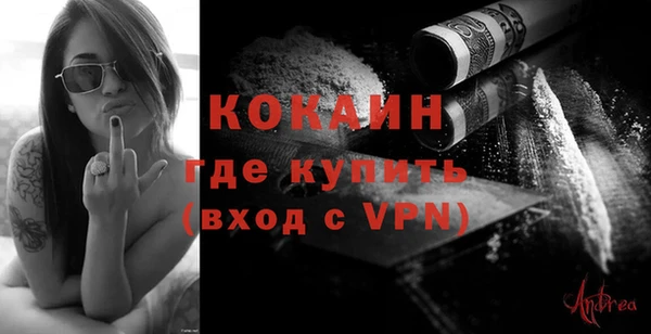 а пвп мука Осинники