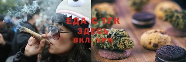 а пвп мука Осинники
