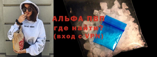 а пвп мука Осинники