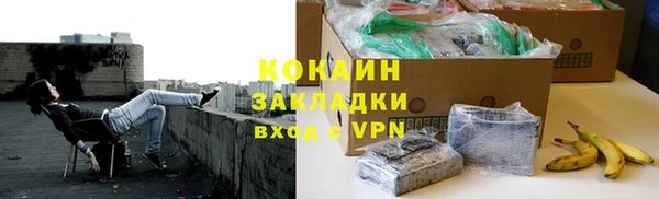 прущая мука Осташков