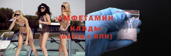 а пвп мука Осинники