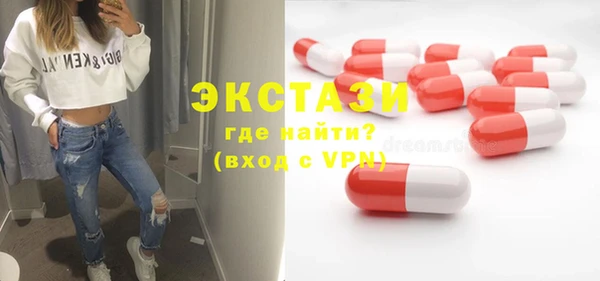 а пвп мука Осинники