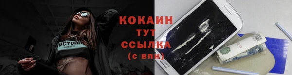 а пвп мука Осинники