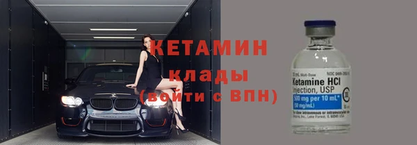первитин Галич