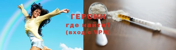 прущая мука Осташков