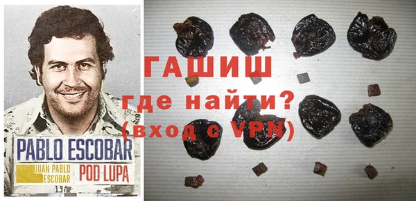 прущая мука Осташков
