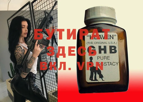 прущая мука Осташков