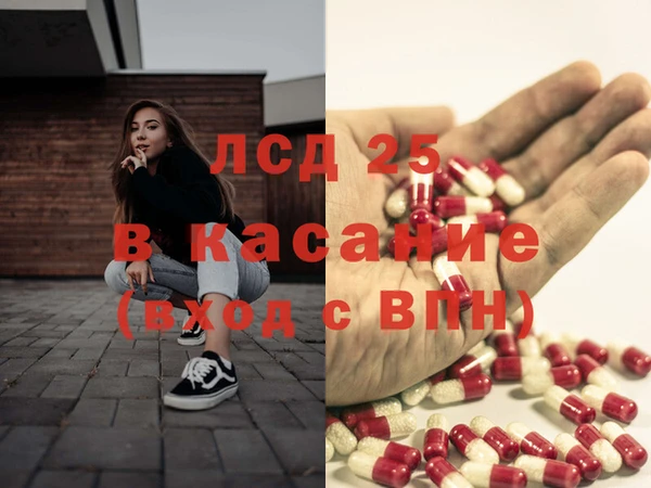 прущая мука Осташков