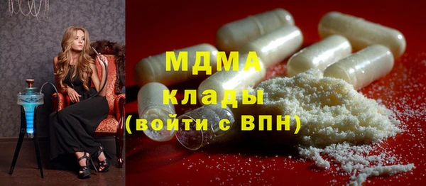 а пвп мука Осинники