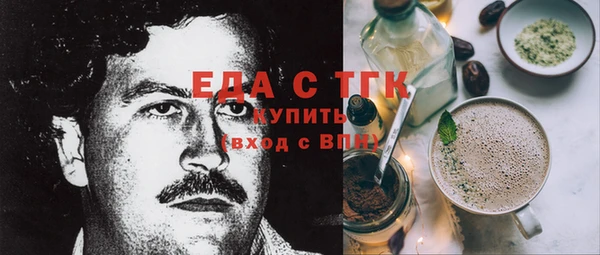 прущая мука Осташков