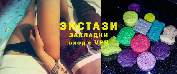 прущая мука Осташков