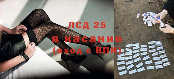МДМА Гатчина