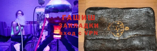 а пвп мука Осинники