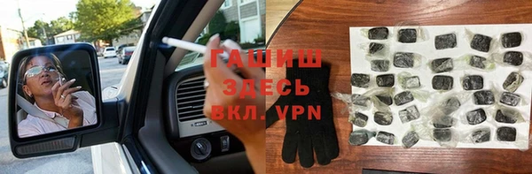 а пвп мука Осинники