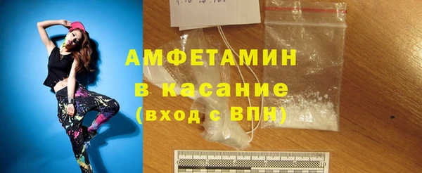 а пвп мука Осинники