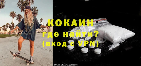 прущая мука Осташков