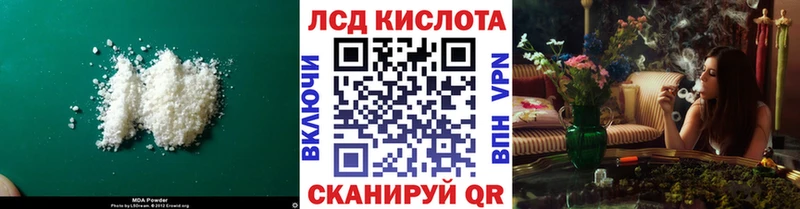 ЛСД экстази ecstasy  Артёмовский 