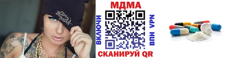 MEGA как войти  Артёмовский  МДМА VHQ 