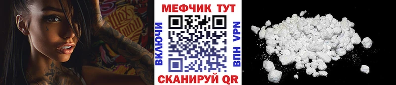 МЯУ-МЯУ 4 MMC  Артёмовский 
