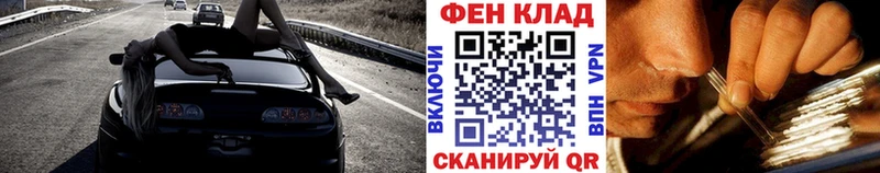 Первитин витя  купить наркотики сайты  Артёмовский 