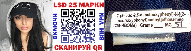 цена наркотик  Артёмовский  Марки 25I-NBOMe 1500мкг 