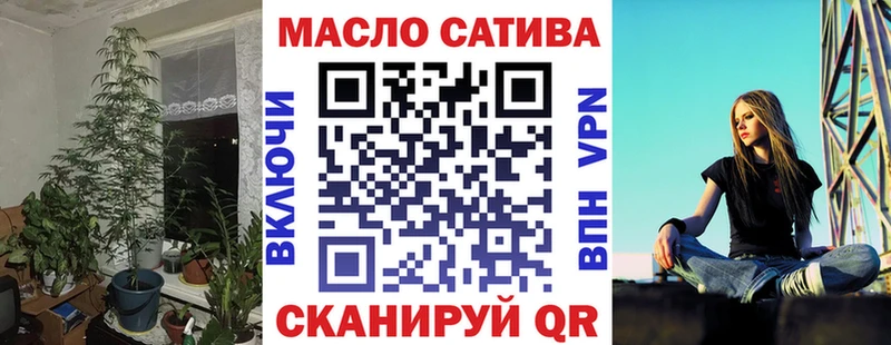 дарнет шоп  Артёмовский  ТГК THC oil 
