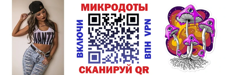Псилоцибиновые грибы Psilocybe  где можно купить наркотик  Артёмовский 